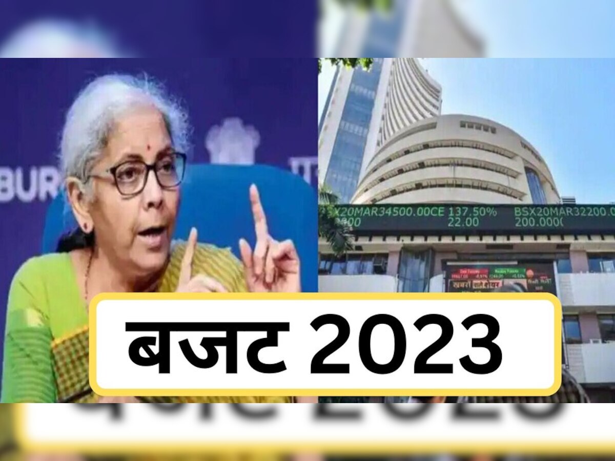  Budget 2023: बजट आने से पहले लगा दें इन 5 स्‍टॉक पर दांव, सरकार जमकर खर्च करेगी इस सेक्‍टर में! 