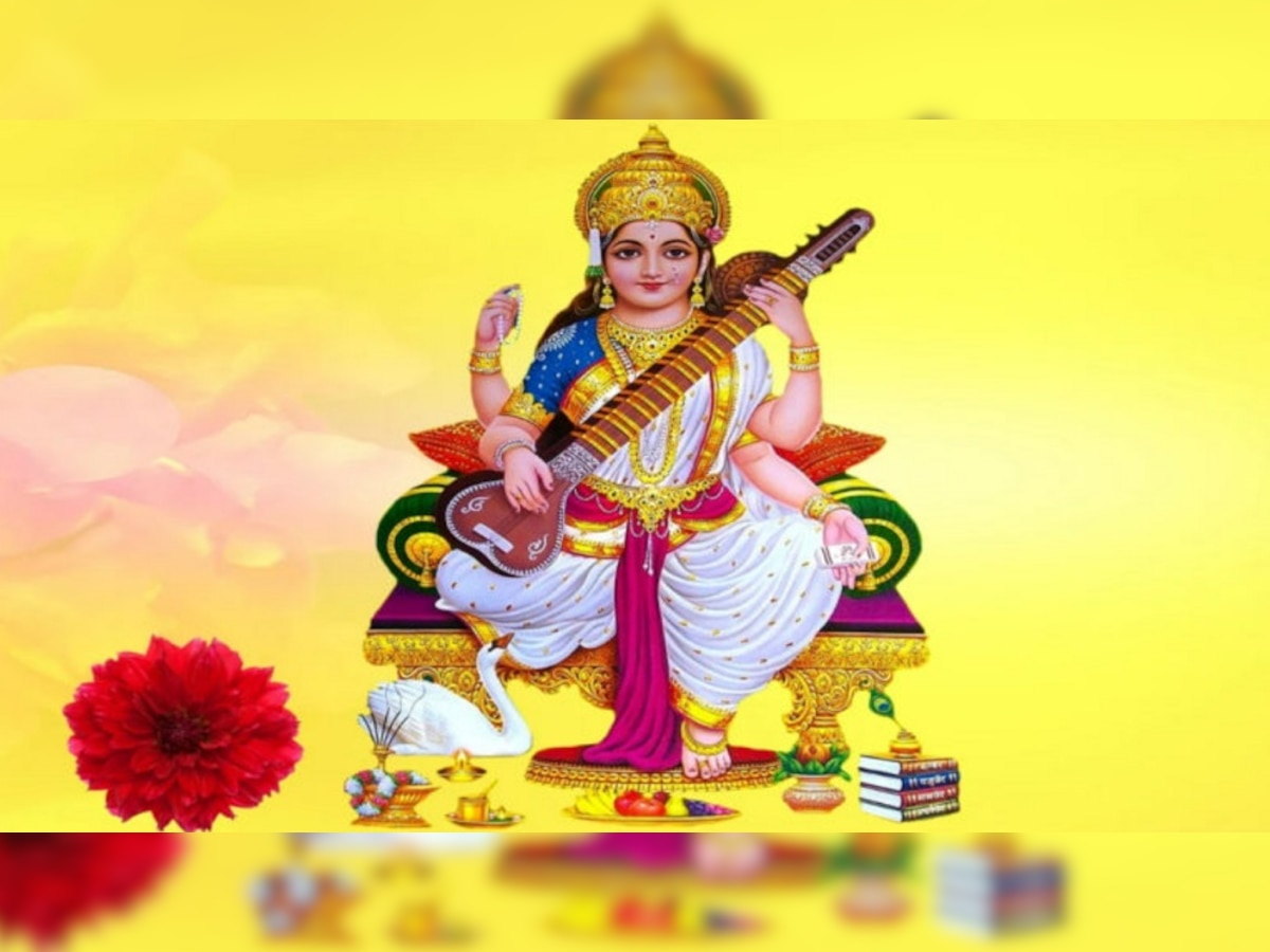 Basant Panchami: 25 या 26 जनवरी? कब है बसंत पंचमी, जानें सही डेट, शुभ मुहूर्त और महत्व 