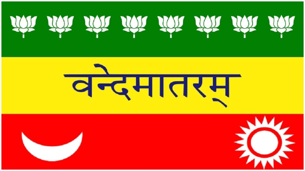 1906 में बना पहला राष्ट्रीय ध्वज