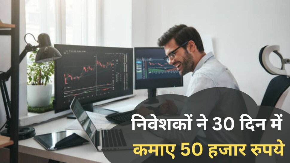 multibagger stocks grow in 2023 sterling tools share price Multibagger Stock इस स्‍टॉक ने