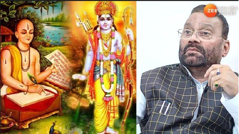 Samajwadi Party Leader Swami Prasad Maurya Controversial Statement On