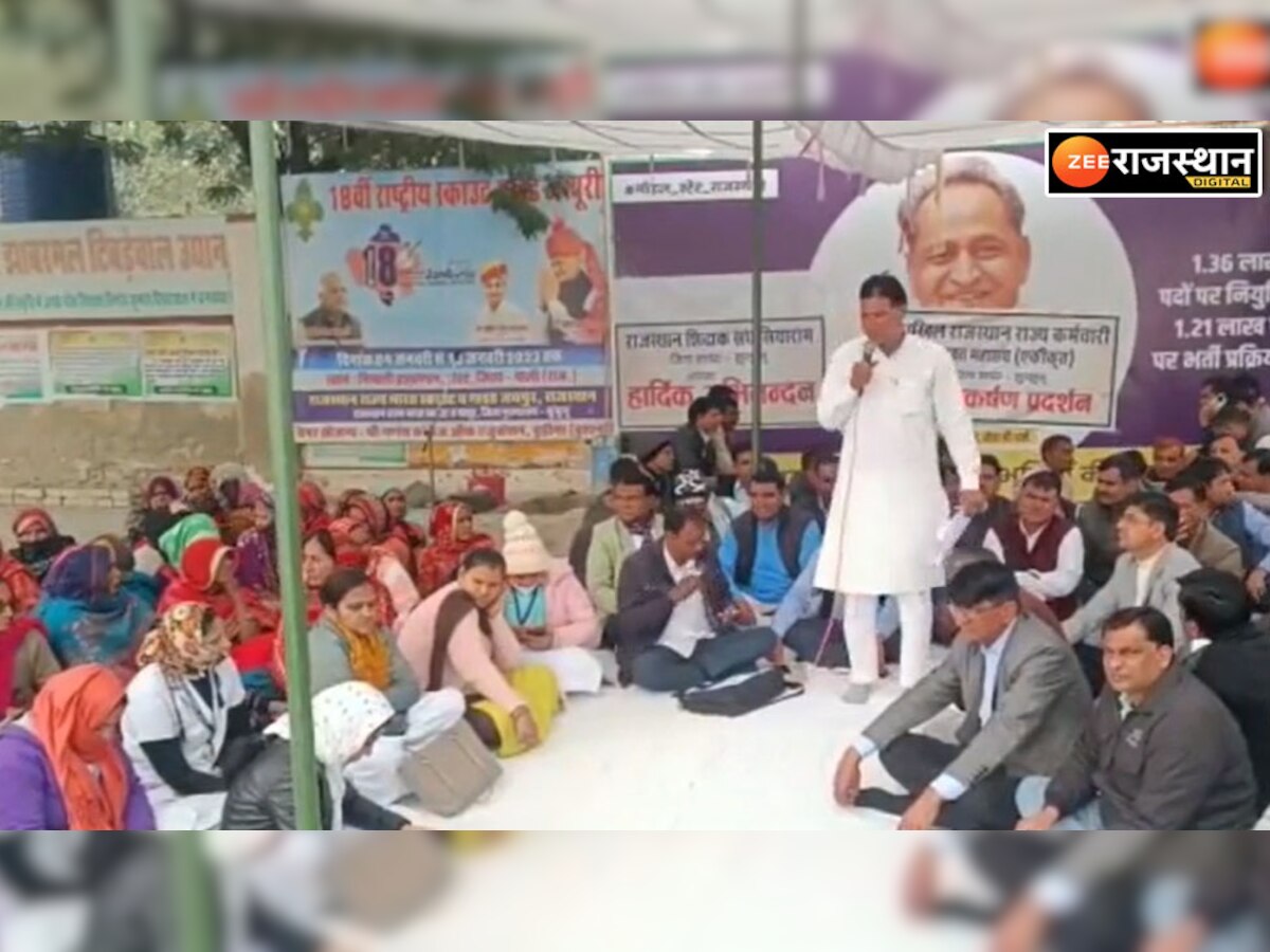 झुंझुनूं: राजस्थान राज्य कर्मचारी संयुक्त महासंघ ने अपनी मांगों को लेकर दिया धरना