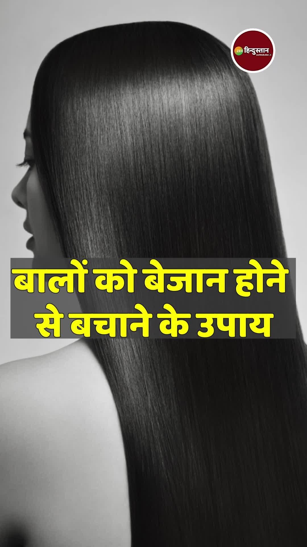 winter hair care tips for dry unhealthy hair know how to get rid of