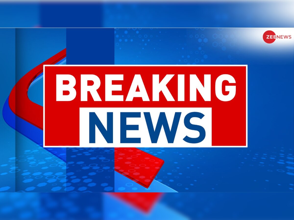 Live Breaking News:  राज्यपाल के पद से इस्तीफा दे सकते हैं भगत सिंह कोश्यारी, पीएम मोदी को दी जानकारी