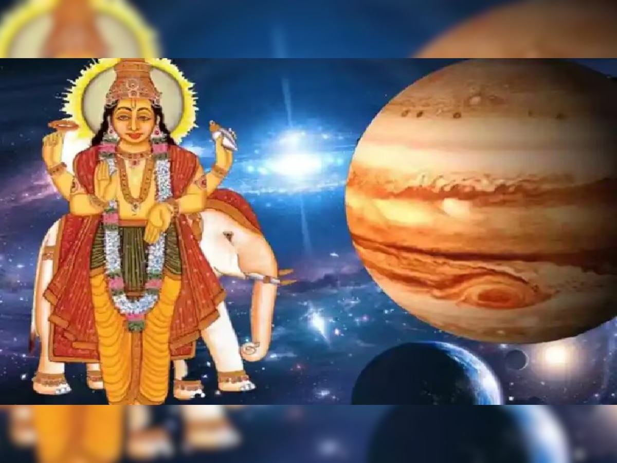 Guru gochar 2023: 12 साल बाद मेष राशि में गोचर करेंगे बृहस्पति, चमकेगी कई राशि के लोगों की किस्‍मत