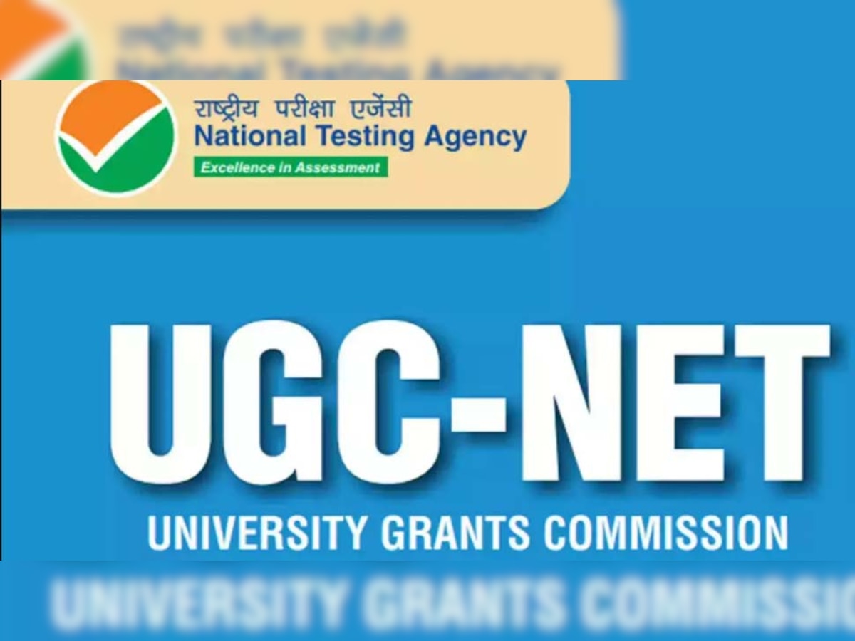 UGC NET Registration 2023 वालों के लिए खुशखबरी, स्टूडेट्स को दी खास सुविधा; सबको मिलेगा फायदा