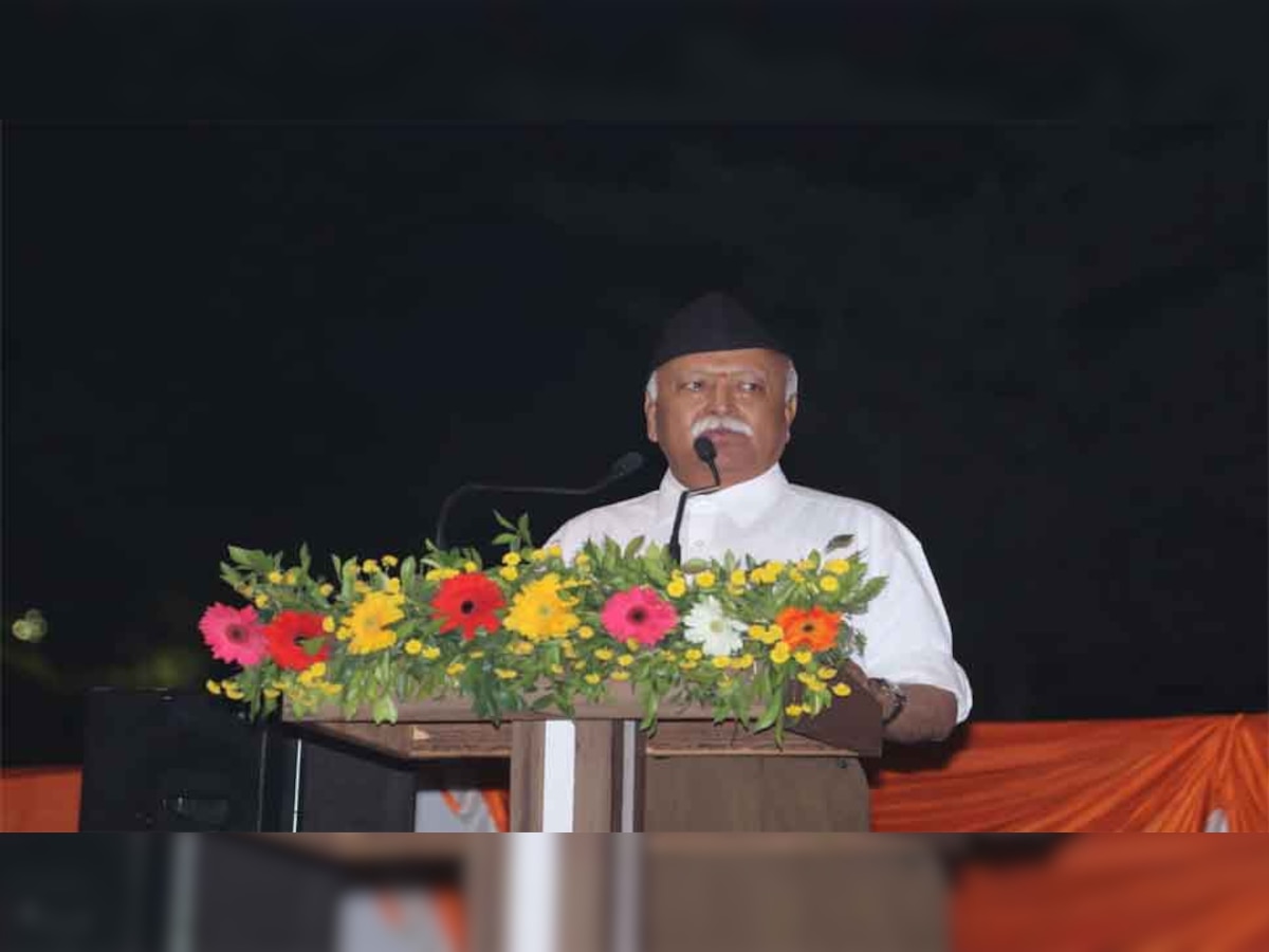 आरएसएस चीफ मोहन भागवत (फाइल फोटो- @RSSorg)