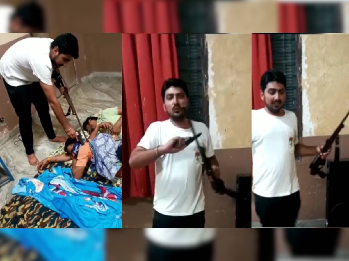 Sambhal: सो रहे लोगों पर बंदूक तानना पड़ा भारी, वीडियो वायरल होने के बाद पुलिस जांच में जुटी