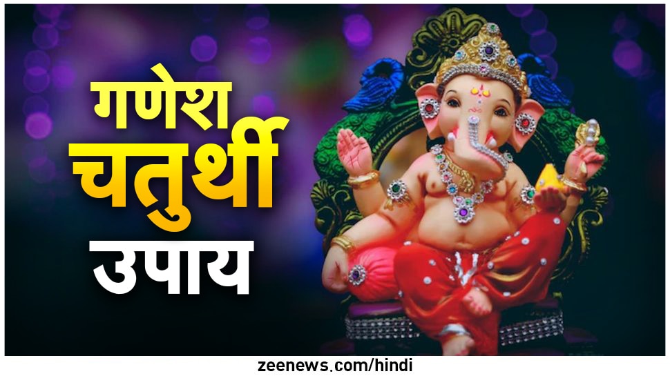 Ganesh Jayanti 2023: जानें इस बार क्यों खास है गणेश जयंती, इस दिन ...