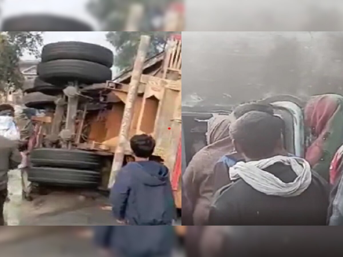 samastipur road accident : समस्तीपुर में बस और ट्रक की टक्कर में 50 यात्री घायल, 10 की हालत गंभीर अस्पताल में चल रहा इलाज