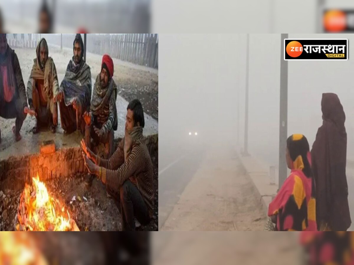 राजस्थान में ठंड