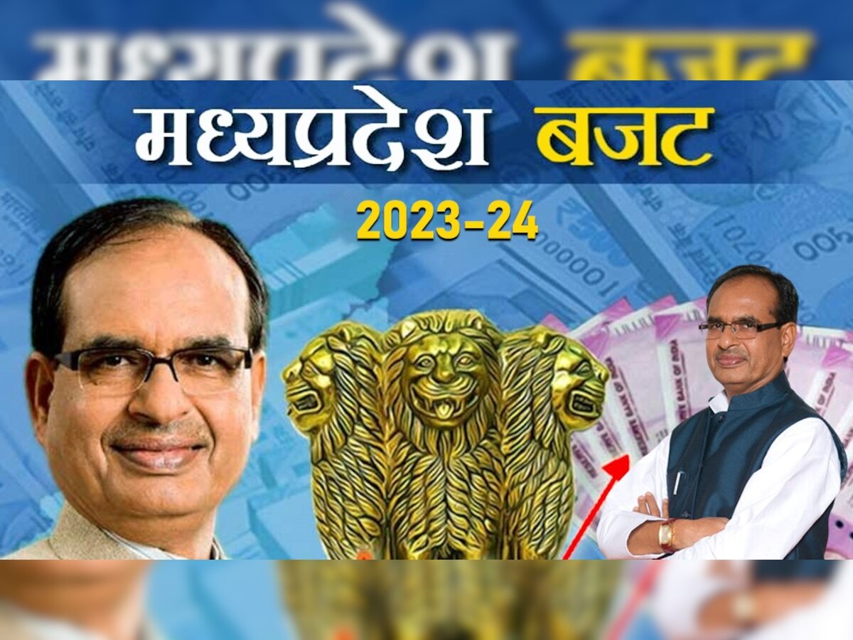 Madhya Pradesh Budget 2023-24