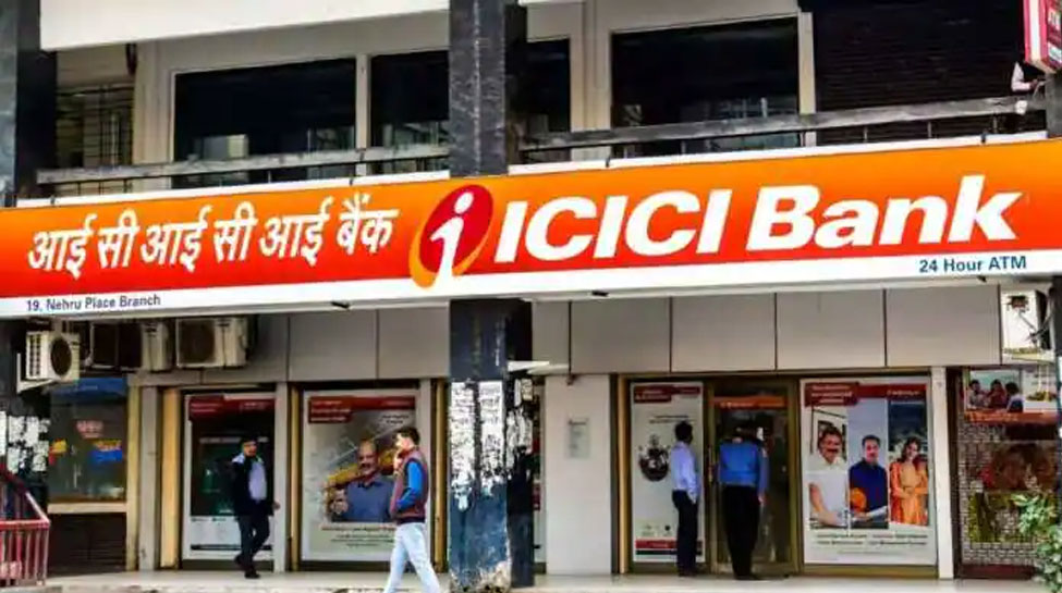 ICICI Bank ने उठाया बड़ा कदम, लोगों पर पड़ेगा ऐसा असर, फटाफट जानें अपडेट