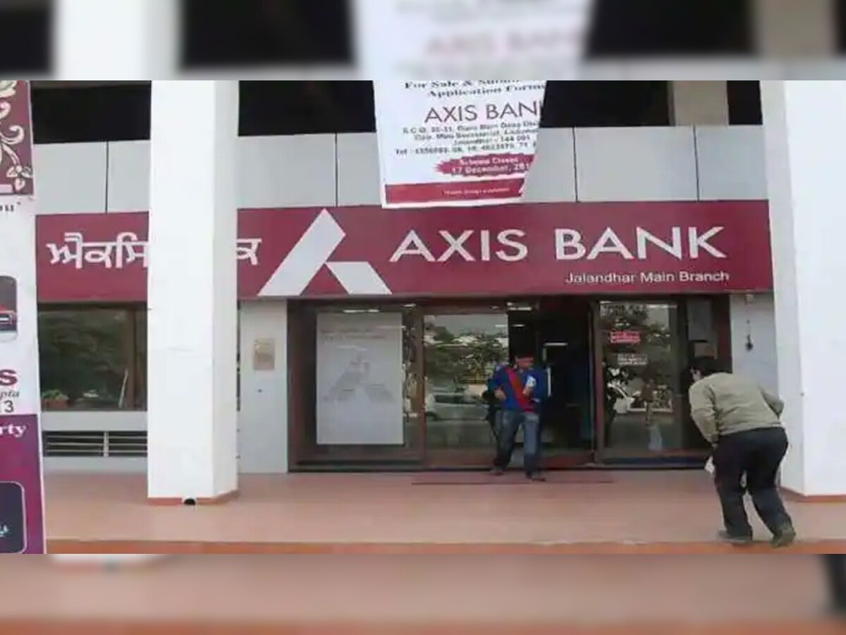 Axis Bank Q3 Result: एक्सिस बैंक को हुआ धमाकेदार मुनाफा, तीसरी तिमाही में प्रॉफिट 62% बढ़ा