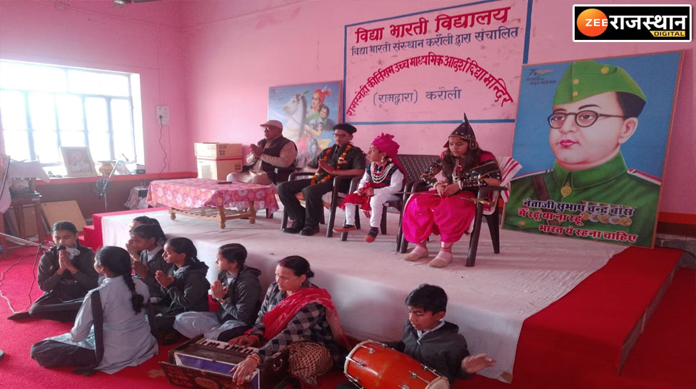 करौली: सुभाष चंद्र बोस की जयंती पर पथ संचलन का आयोजन, केसर सिंह नरूका ने हरी झंडी दिखाकर किया रवाना