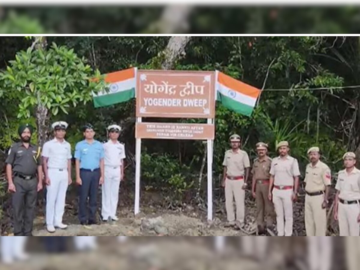 यूपी के 4 वीर सपूतों के नाम से जाने जाएंगे अंडमान के द्वीप समूह,पीएम ने किया नामकरण