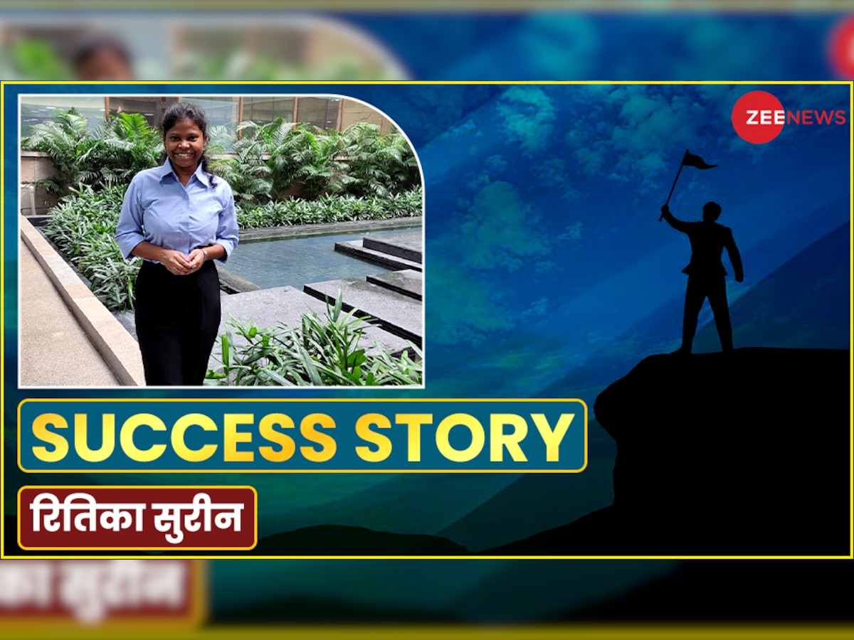 Success Story: ऐसी कहानी जो जगाएगी आगे बढ़ने का जज्बा, मां करती हैं सफाई-पिता चपरासी, बेटी ने पलट दी किस्मत