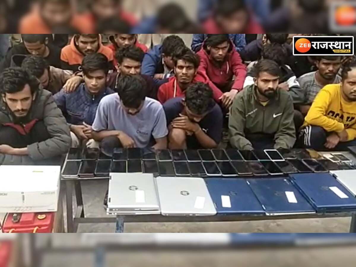 चूरू में ऑनलाइन ठगी करने वाले 25 युवकों को पुलिस ने पकड़ा, 10 लैपटॉप,52 मोबाइल जब्त 
