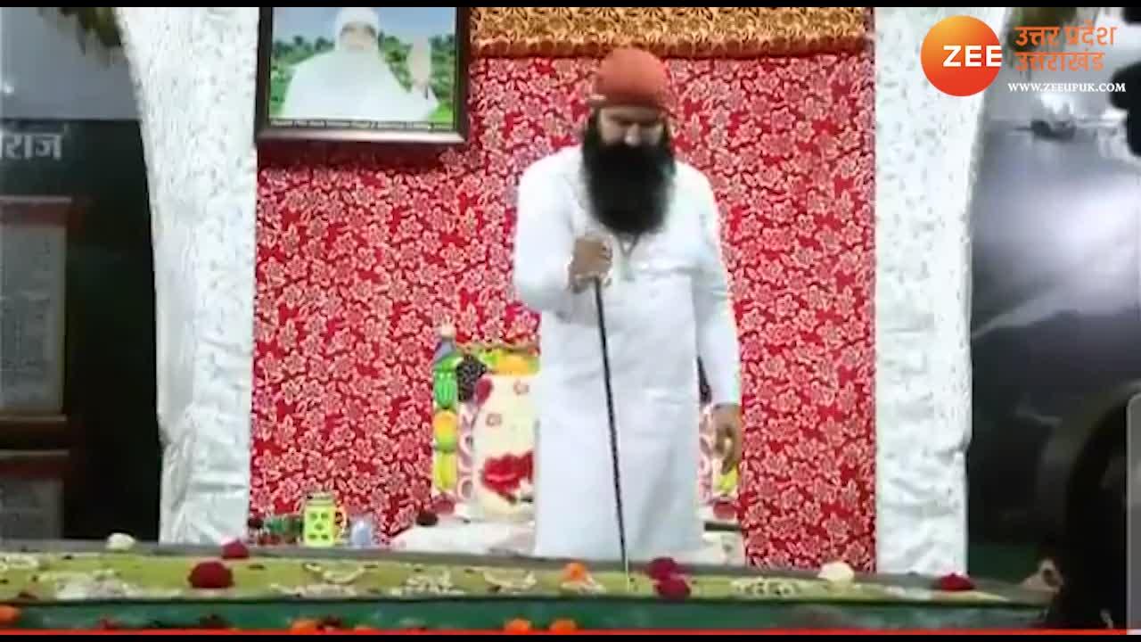 Baba ram rahim viral video cutting cake with sword watch video | Baba ...