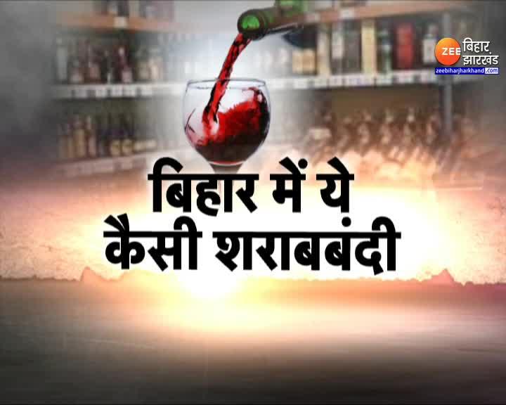 Liquor is being available in every city... what kind of liquor ban is