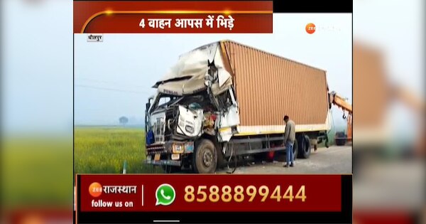 Dholpur News 3 trucks and a gravel laden tractor trolley collided near Pachgaon outpost of Dholpur | Dholpur News: धौलपुर के पचगांव चौकी के पास 3 ट्रक और एक बजरी से भरी ट्रैक्टर-ट्रॉली में हुई भिड़ंत | Zee News Hindi