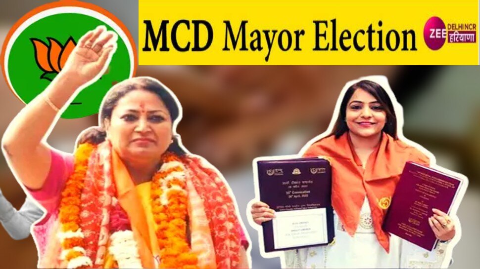 Mayor Election: AAP की शैली ओबेरॉय या BJP की रेखा गुप्ता, कौन होगा MCD का नया बॉस, फैसला आज