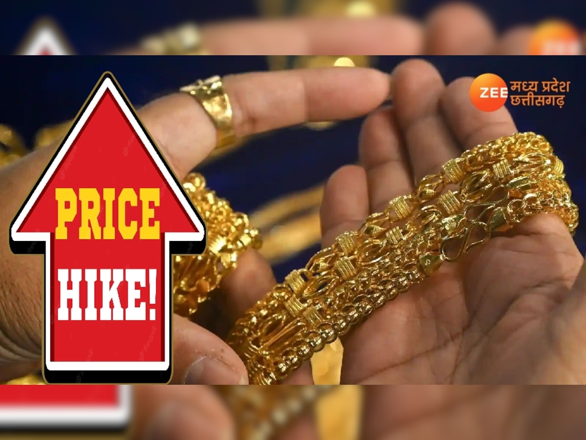 Gold Silver Price Today: बाजार में दिखा दम! फिर महंगा हुआ सोना, चांदी के दाम बढ़े; जानें आज की कीमत