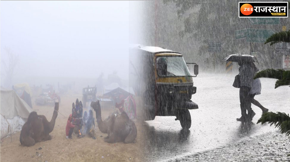 Rajasthan Weather Update Rain Alert In Jaipur Karauli Alwar Jhunjhunu And Bharatpur Rajasthan