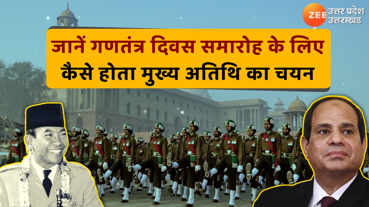 Republic day 2023 how republic day chief guest chosen indian republic day chief guests list