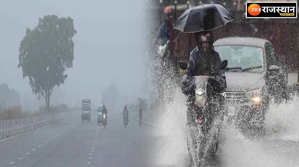 Rajasthan Weather Update Rain Alert In Jaipur Jodhpur Sikar Udaipur Kota And Alwar Rajasthan