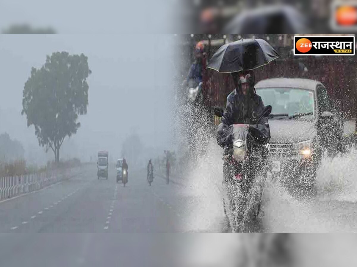 Rajasthan Weather Update: राजस्थान के इन जिलों में बारिश की चेतावनी, जानें अपने इलाके का हाल 