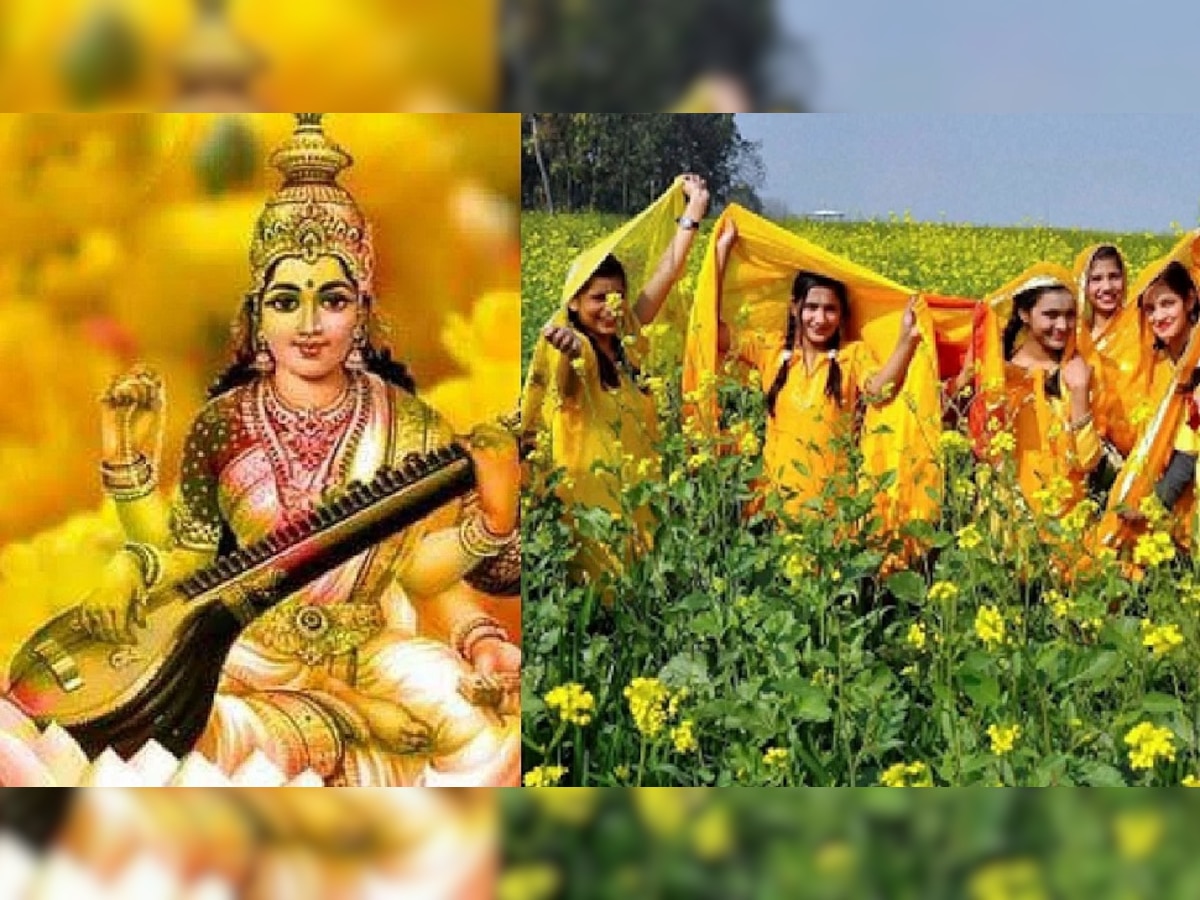 Basant Panchami 2023 why we wear yellow Dress know importance ...