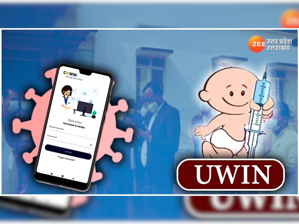 UWIN Portal after CoWIN App 