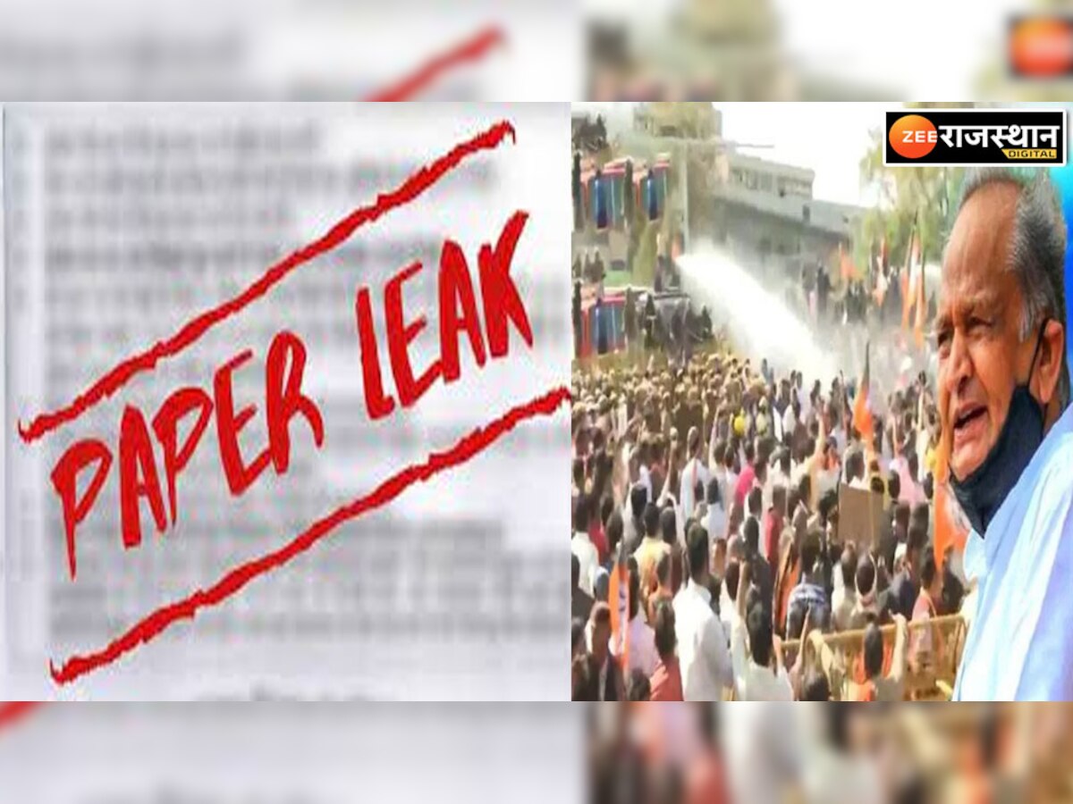 सदन से सड़क तक पेपर लीक की गूंज, BJP ने की CBI जांच की मांग, कांग्रेस बता रही नौटंकी 