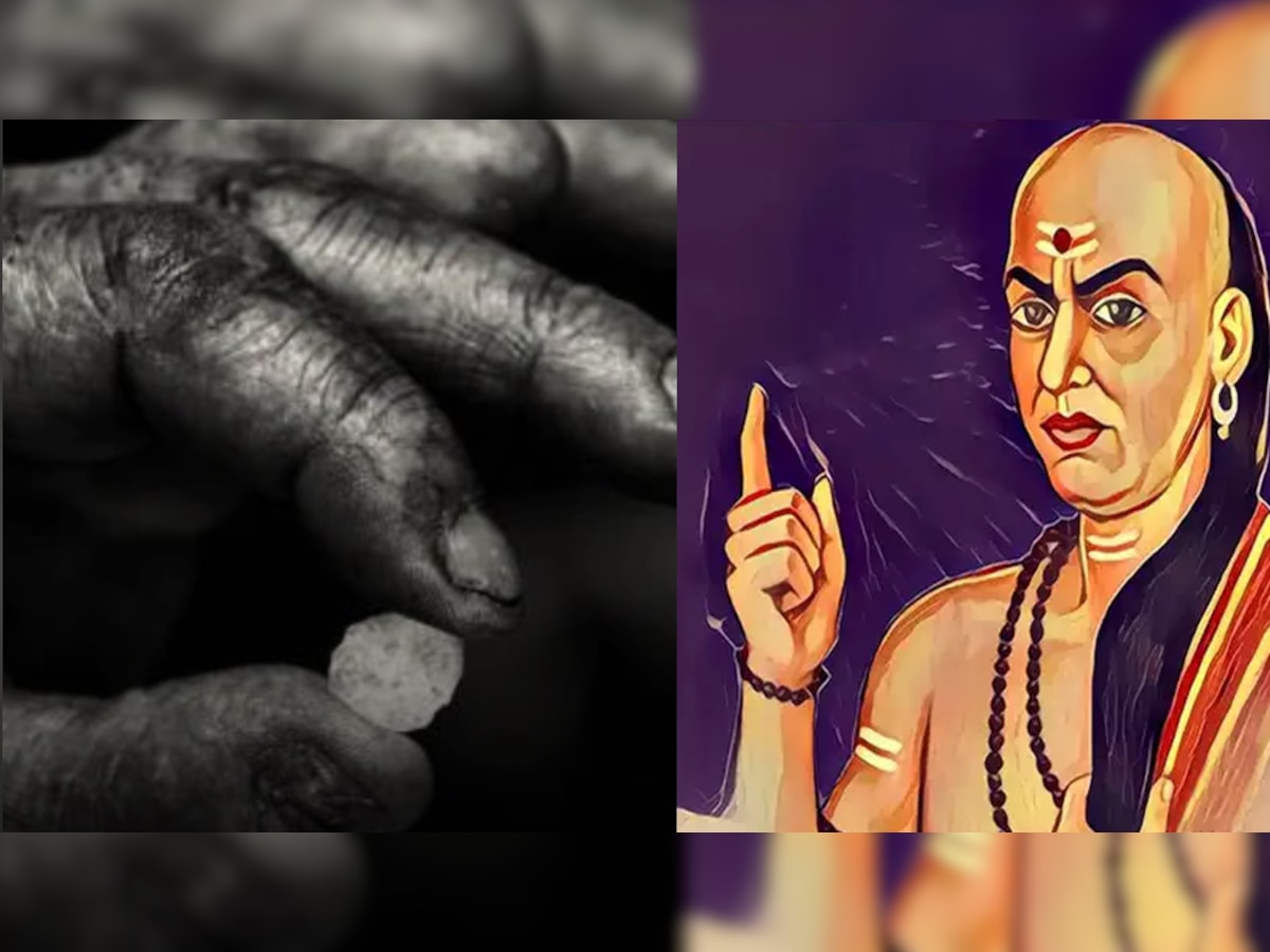 Chanakya Niti: These things lying in dirt will make you rich Vastu ...