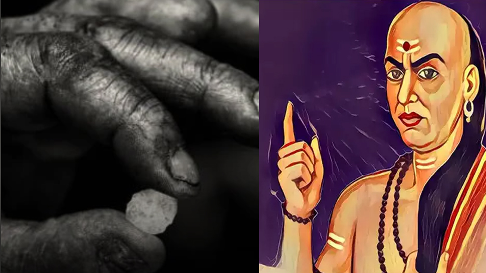 Chanakya Niti: These things lying in dirt will make you rich Vastu ...