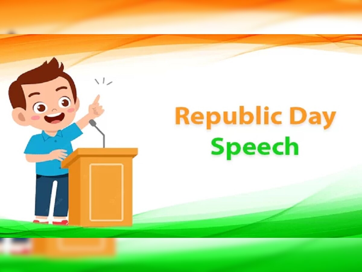 Republic Day 2023 Speech: ऐसे दें गणतंत्र दिवस के मौके पर स्पीच, नहीं रूकेंगी तालियां, हर कोई करेगा तारीफ