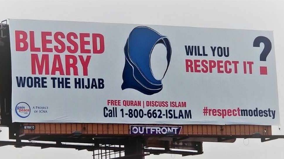 Islam and Christianity: "ईसा-मरियम में यकीन किए बिना कोई नहीं हो सकता है मुसलमान" Islam and Christianity: "ईसा-मरियम में यकीन किए बिना कोई नहीं हो सकता है मुसलमान"