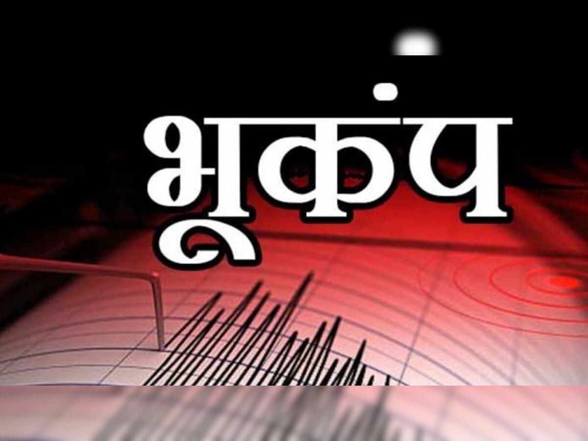 Heavy Earthquake In Noida UP: दिल्ली-एनसीआर में भूकंप के तेज झटके, 30 सेकंड तक महसूस किए गए झटके 
