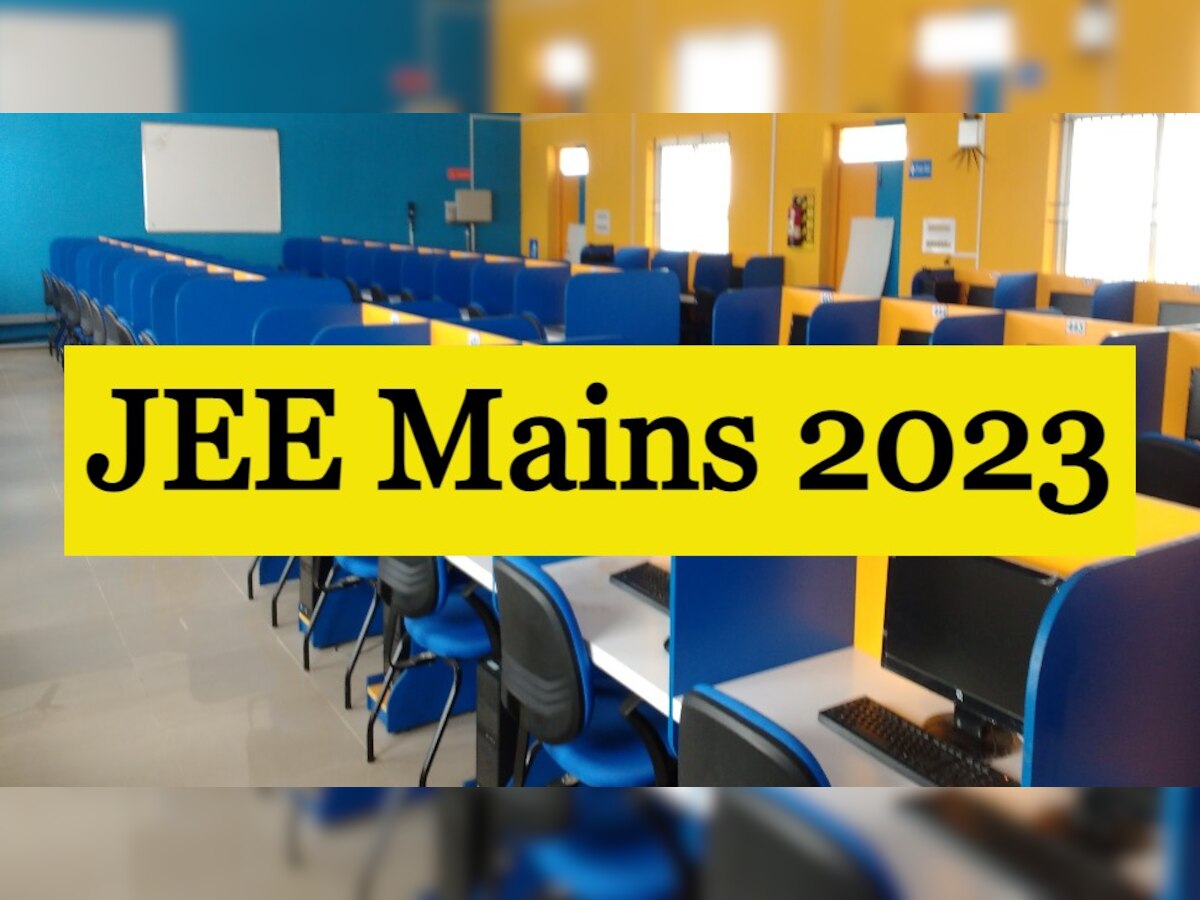 JEE Main 2023: कई छात्रों की छूटी पहले दिन की परीक्षा, अब इस तरह मिलेगा दूसरा मौका