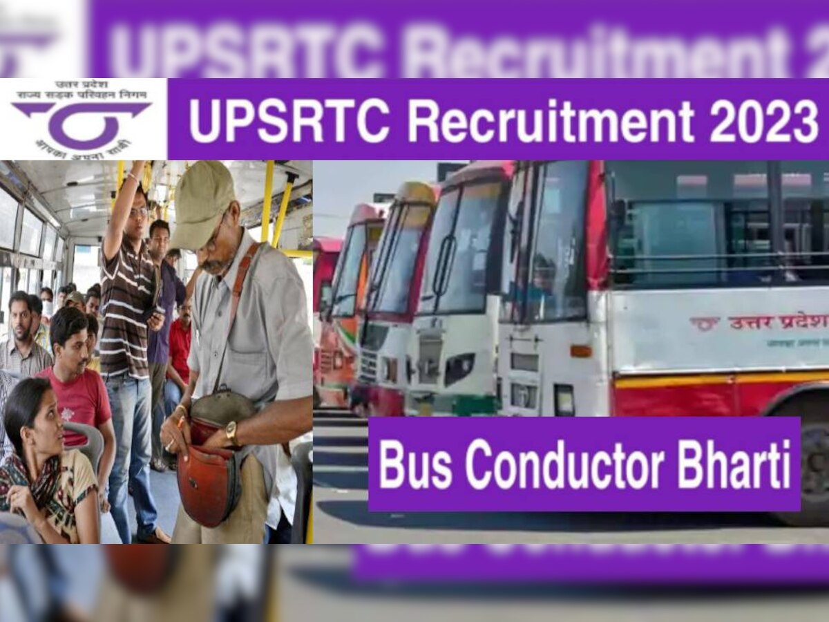 Bus Conductor Bharti 2023: यूपी राज्य सड़क परिवहन ने निकाली बंपर वैकेंसी, आवेदन के बचे हैं चंद दिन 