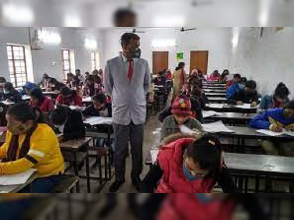 Bihar 12th Exam : जमुई में 12वीं का आउट हुआ प्रश्नपत्र, विभाग में मचा हड़कंप