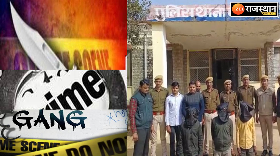 Chittorgarh Robbery: महिला के गले पर तलवार रख की गई डकैती, इस बड़ी गैंग ने दिया था अंजाम