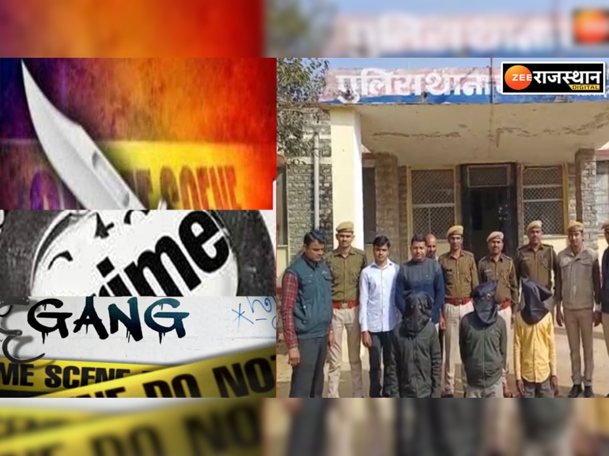 Chittorgarh Robbery: महिला के गले पर तलवार रख की गई डकैती, इस बड़ी गैंग ने दिया था अंजाम 