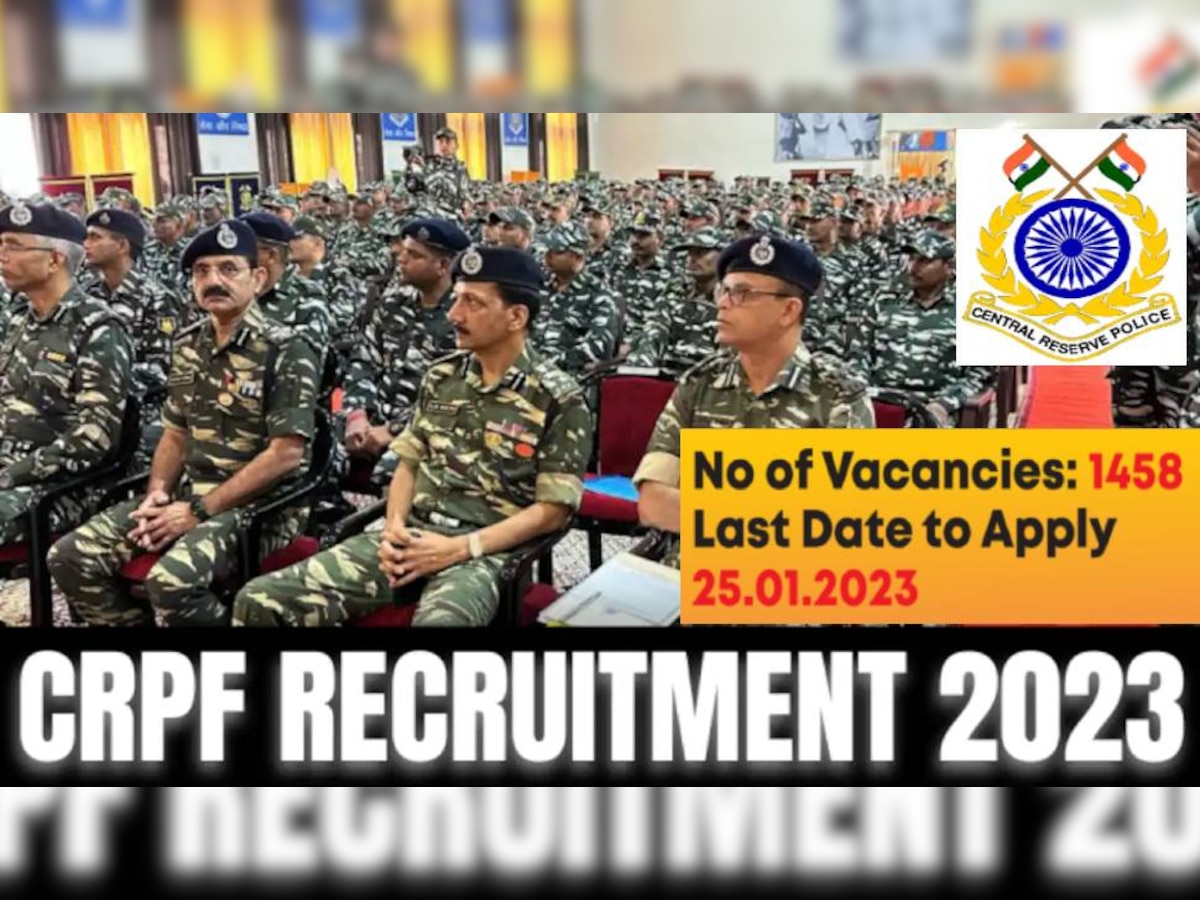 CRPF Recruitment 2023: सीआरपीएफ की 1458 पदों पर आवेदन प्रक्रिया की आज है लास्ट डेट, फौरन करें आवेदन 