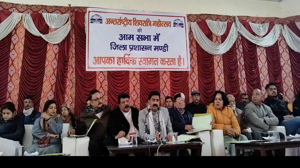 Shivratri: अंतराष्ट्रीय शिवरात्रि महोत्सव में होने वाली सांस्कृतिक संध्या का बदला जाएगा स्थान