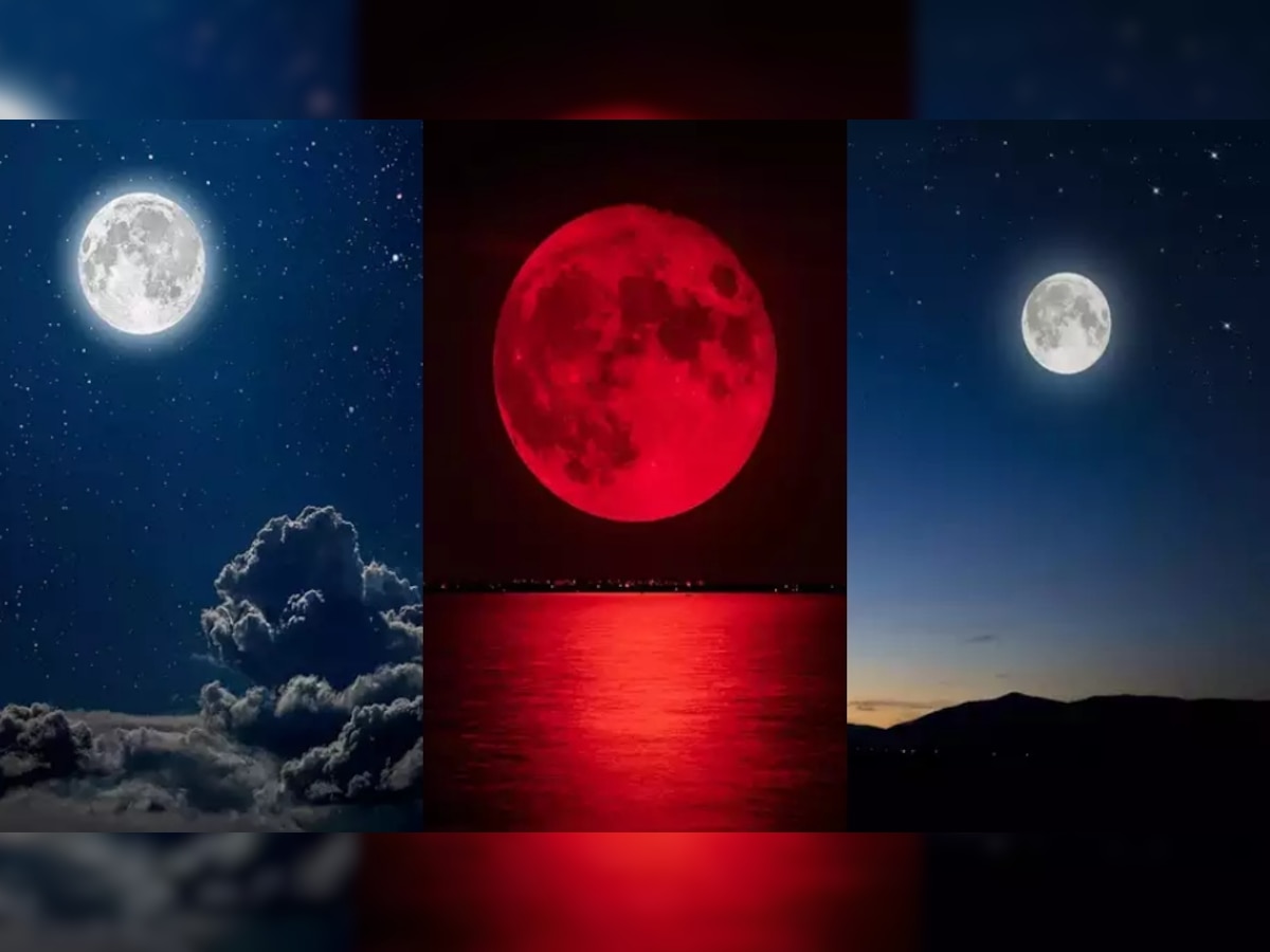 Moon Dream Meaning: पैसों की बारिश या जबरदस्त घाटा... सपने में लाल चांद देखने का क्या होता है मतलब?