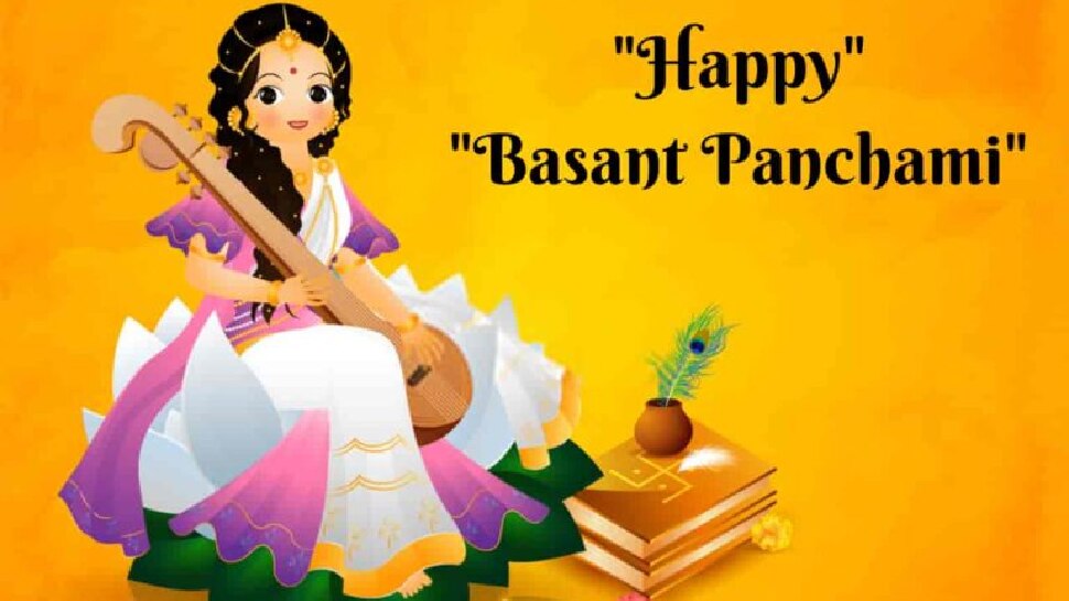 Basant Panchami 2023: बसंत पंचमी के दिन घर में लेकर आएंगे ये सामान तो खुल जाएंगे किस्मत के ताले