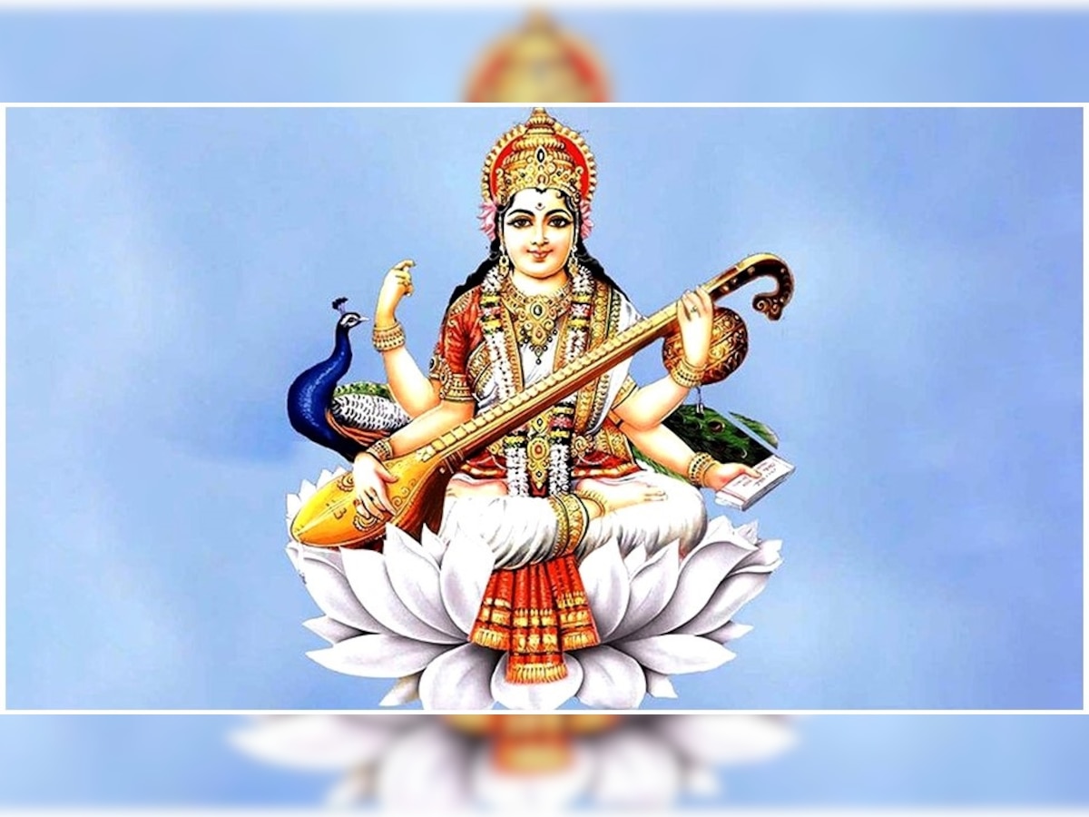  Basant Panchami 2023: बसंत पंचमी पर इस दिशा में लगाएं मां सरस्वती की तस्वीर, ज्ञान की देवी का मिलेगा भरपूर आशीर्वाद