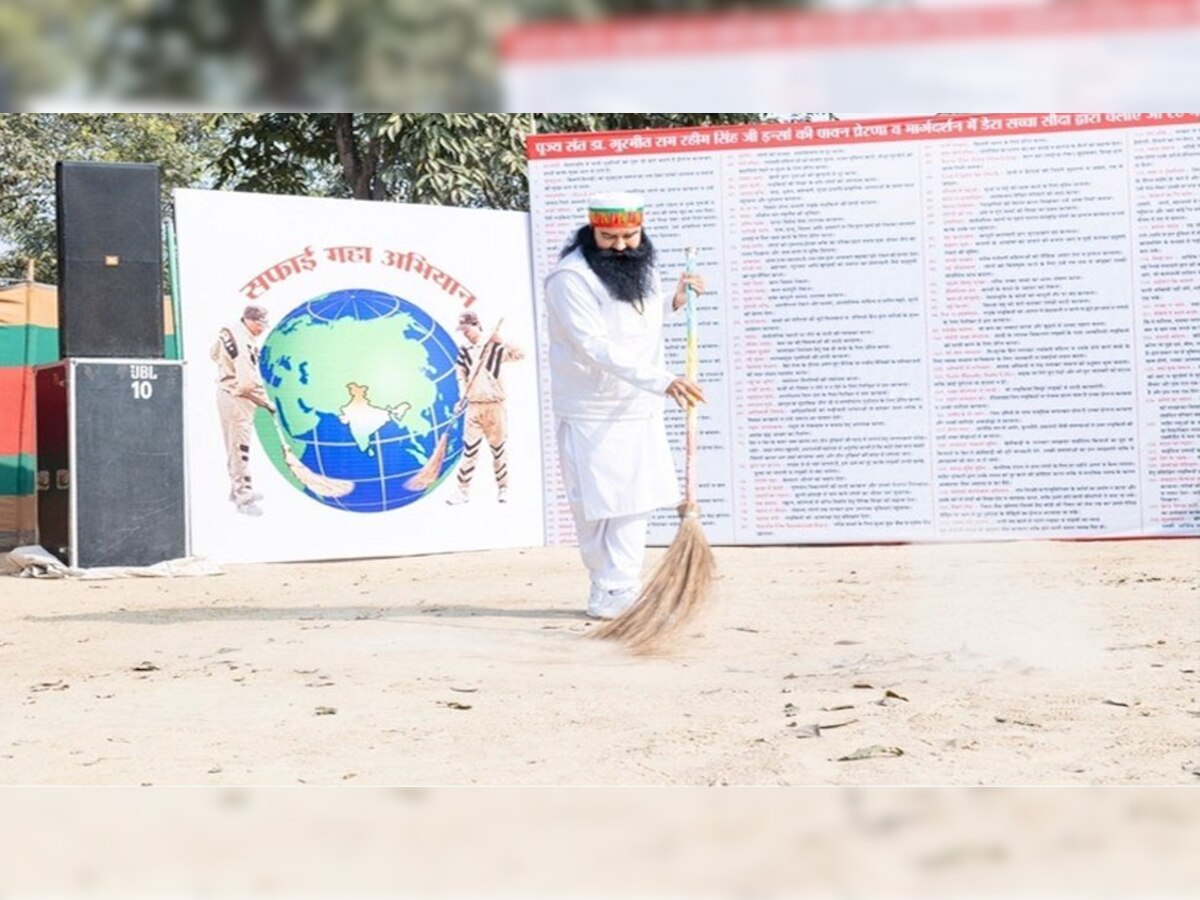 Dera Sacha Sauda: हरियाणा में एक साथ चली डेरा श्रद्धालुओं की झाड़ू, प्रदेश को दी गई स्वच्छता की सौगात